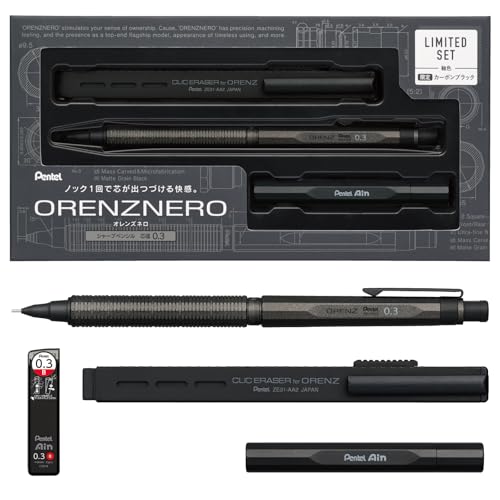限定 シャープペン オレンズネロ」の人気商品一覧 | 安い商品を通販