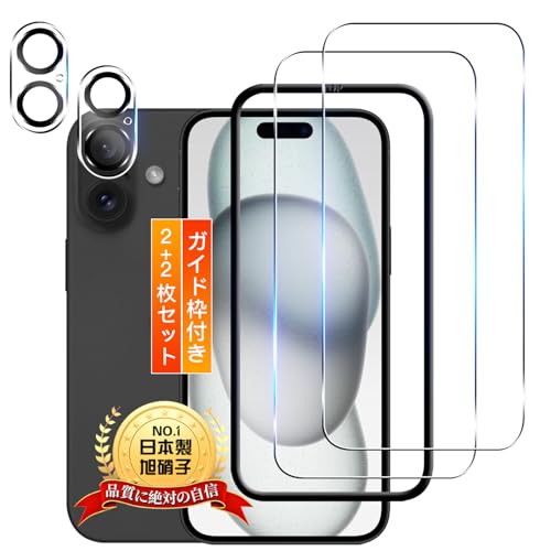 p iPhone 16 KXtB 2+ JtB 2y2+2Zbg {Ɏq KChgtz p phone16 یtB KX p ACtH16 tB P[X Jo[ SGSF ^ 9Hdx Sʕی ˒ጸ 