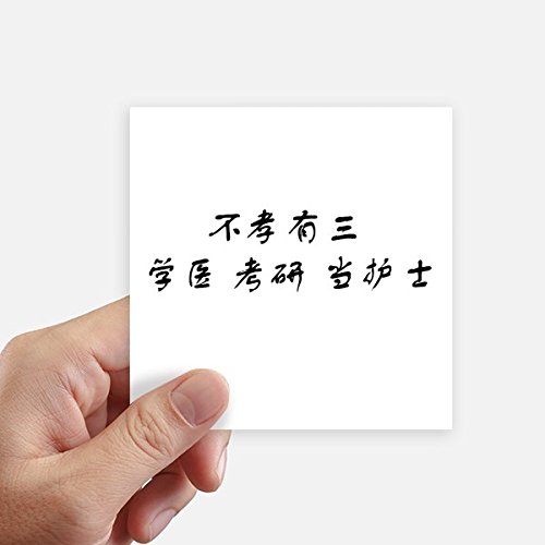 Decal 8Pcs 10cm x 10cm multicolore résistant pour valise et mur