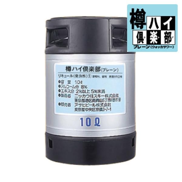 Amazon.co.jp: アサヒ 樽ハイ倶楽部 プレーン 樽 10L 業務用 : 食品 