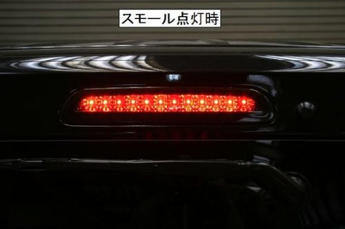 Amazon | TRISTAR'S [ハイエース 200系 3型後期～9型] ハイマウント
