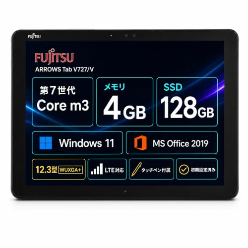 Amazon.co.jp: 【整備済み品】富士通 ARROWS Tab V727/V 12.3型