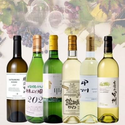 山梨県産ワイン満喫白6本セット(2)006