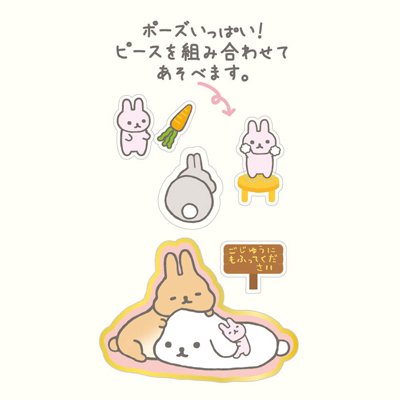 Amazon | ○【もふたんず】シール（ライトピンク）☆もふってください