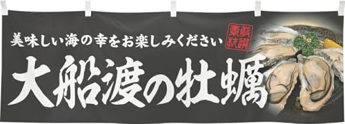 ̂H[  h Dn̉y CN L 180×60cm   䖋 g  POP ډB HX 46664