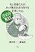 もし文豪たちがカップ焼きそばの作り方を書いたら 青のりＭＡＸ
