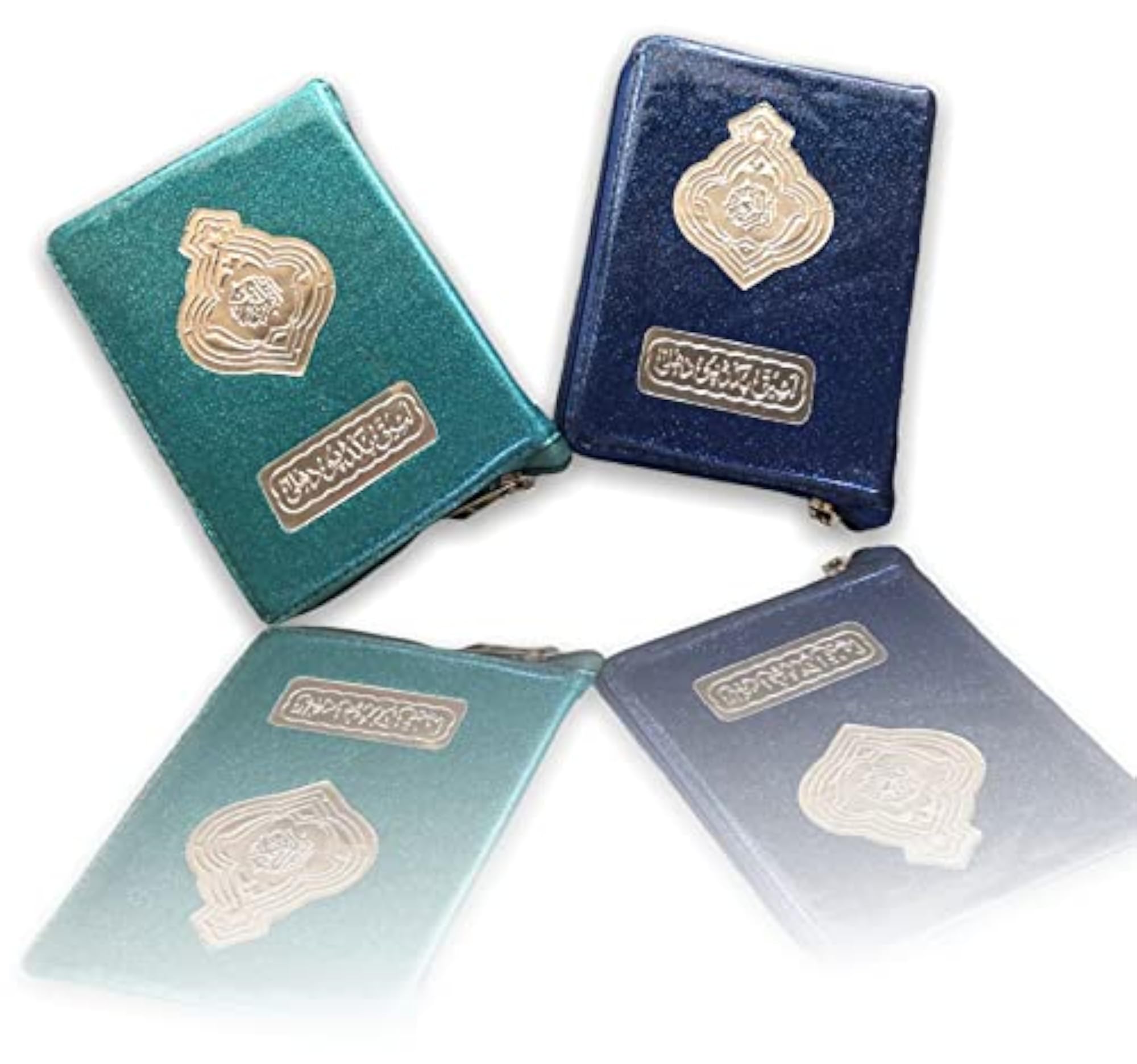Al Quran Al Karim Pocket Size (Palm Size)