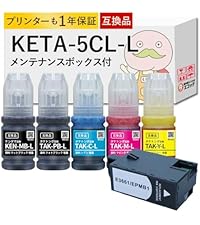 EPSON 純正詰め替えインク増量タイプ (タケトンボ・ケンダマ) エプソン EPSON 純正インク KEN(ケンダマ)インクボトル 増量