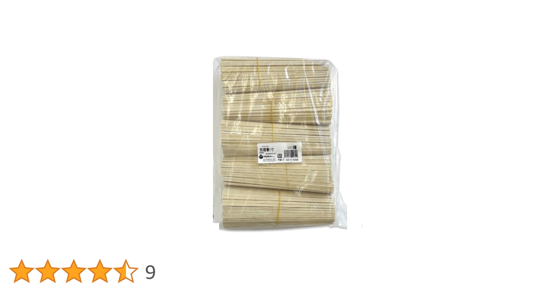 Amazon | 割り箸 元禄箸8寸【500IN】(モクレン材)業務用 500膳 Amazon | 割り箸 元禄箸8寸【500IN】(モクレン材)業務用 500膳