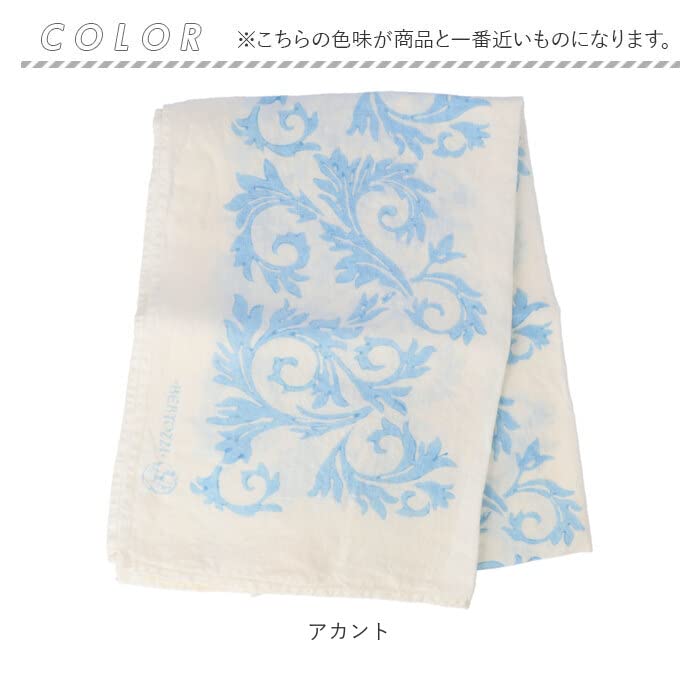 Amazon.co.jp: Bertozzi Table Runner Table Runner Cornice