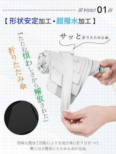 QKQ 【3秒ととのえる!形状記憶加工】折りたたみ傘 日傘 UVカット 100%完全遮光 遮熱 高撥水 超軽量 コンパクト ワンタッチ 自動開閉 折り畳み日傘 晴雨兼用 紫外線遮断 耐風撥水 日焼け止め 日除け おりたたみ 撥水速乾 携帯便利 レディース 子供 プレゼント 母の日 の商品画像 2
