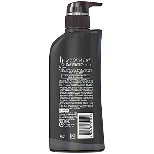 H S For Men ボリュームアップシャンプーを使ってみた感想と評価レビュー きれいめ For Men