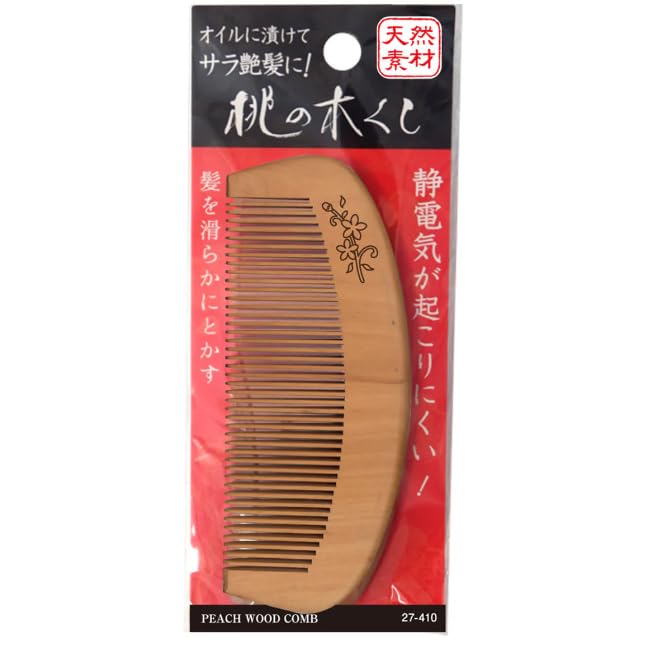 Amazon | くし 櫛 ヘアコーム 木製 桃の木 天然木 つげぐし