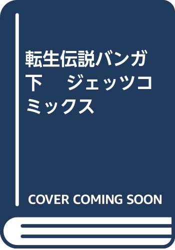 Amazon.co.jp: 會川 昇: 本、バイオグラフィー、最新アップデート