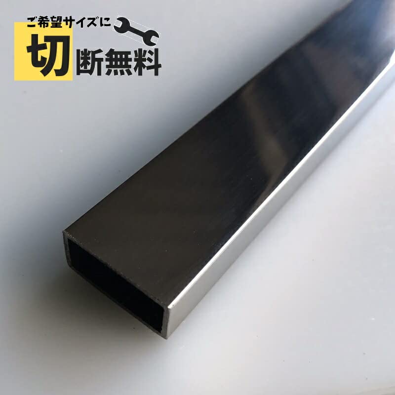Y662 長谷川化学工業 SUS304ステンレス鋼 角柄 100cm ステンレス角パイプ SUS304(未研磨品) ノーブランド 【通販モノタロウ】