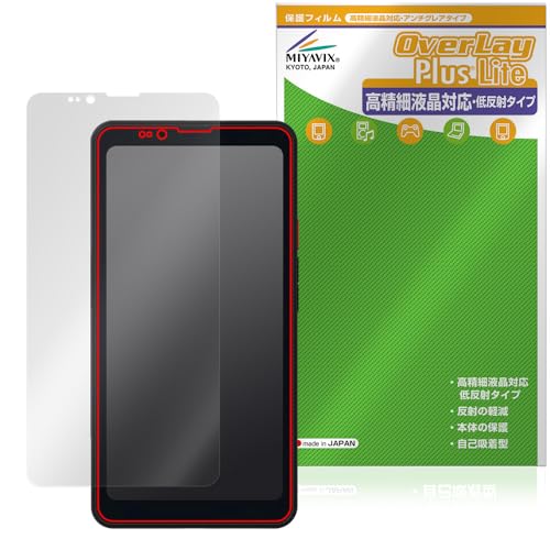 �~���r�b�N�X Bigme HiBreak Pro �Ή� �ی� �t�B���� �����בΉ� ���˖h�~ �h�w�� �h�C�A ���{��