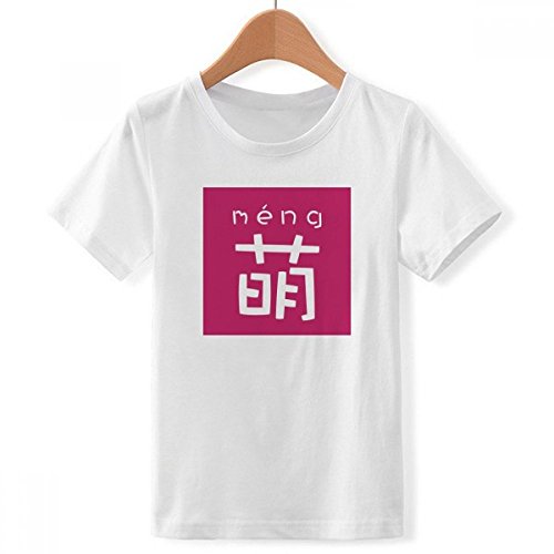 T-shirt enfant motif chinois idéal pour les journées d'école
