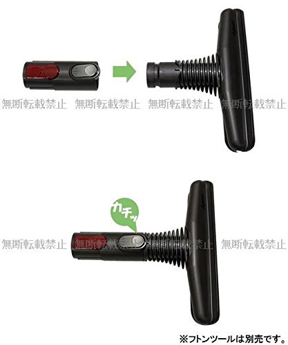 Amazon.co.jp: Dyson(ダイソン) 純正 変換アダプター V7・V8