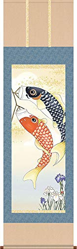 端午の節句掛軸 (掛け軸) 夫婦滝昇鯉 榎本東山 （尺三立）約横45×縦