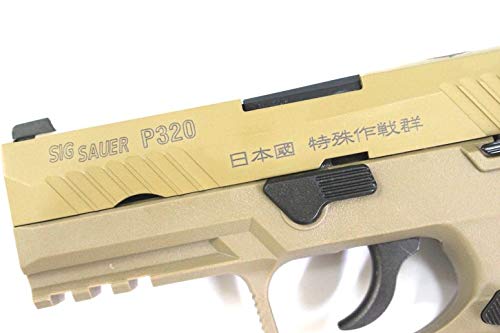 Amazon.co.jp: AEG シグ P320 M18 コンパクト ガスブローバック