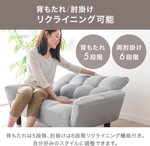 ソファー 2人掛け リクライニング ひじ掛け ローソファ フロアソファ コンパクト ファブリック ソファ グレー (101319) [2]