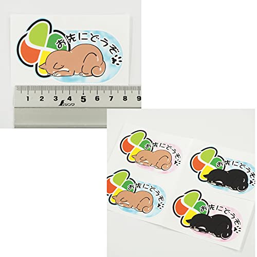数量限定品❗️柴犬厄除ふっくらお守りミディサイズリング付きレアパネル生地 Amazon.co.jp: 「柴犬 高齢者マーク 8cm」 セーフティ ステッカー (茶