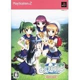  Yotsunoha: A Journey of Sincerity [Limited Edition][Japanische Importspiele]