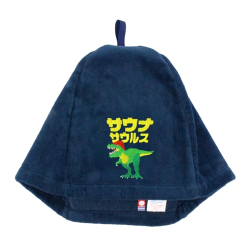 サウナセット サウナハット と マット 今治タオル 今治 サウナサウルス 折りたたみ コンパクト サウナキャップ 帽子 メンズ レディース タオル サウナグッズ 綿100% 洗える 大きめ 速乾 日本製 コットン (ティラノサウルス:ハットのみ/ネイビー-