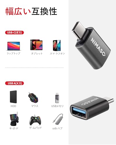 NIMASO USB3.2(Gen2)10Gbps Type C 変換アダプター 2個セット DAD25F1760 の商品画像 6