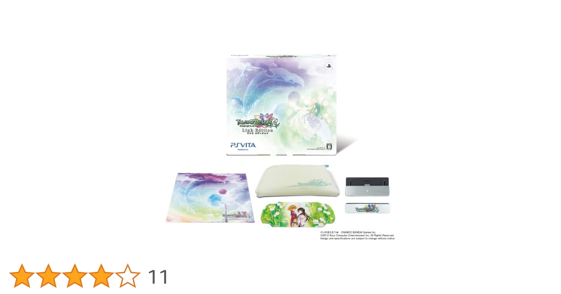 (未使用･未開封品)　テイルズ オブ ハーツ R Link Edition - PSVita 60wa65s 51idqWSsbCL._UF894,1000_QL80_.jpg