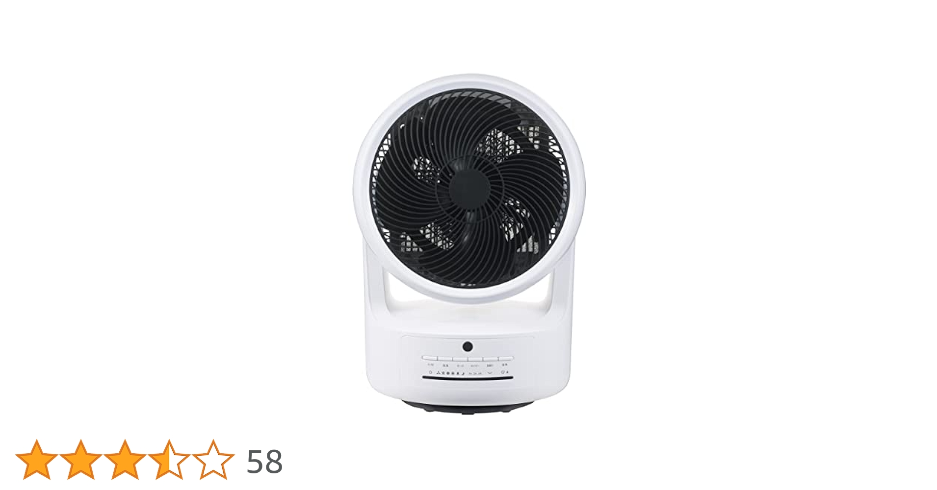 HC-T2205 円形扇風機 サーキュレーター 1200W Amazon | THREEUP スリーアップ 衣類乾燥機能付サーキュレーター