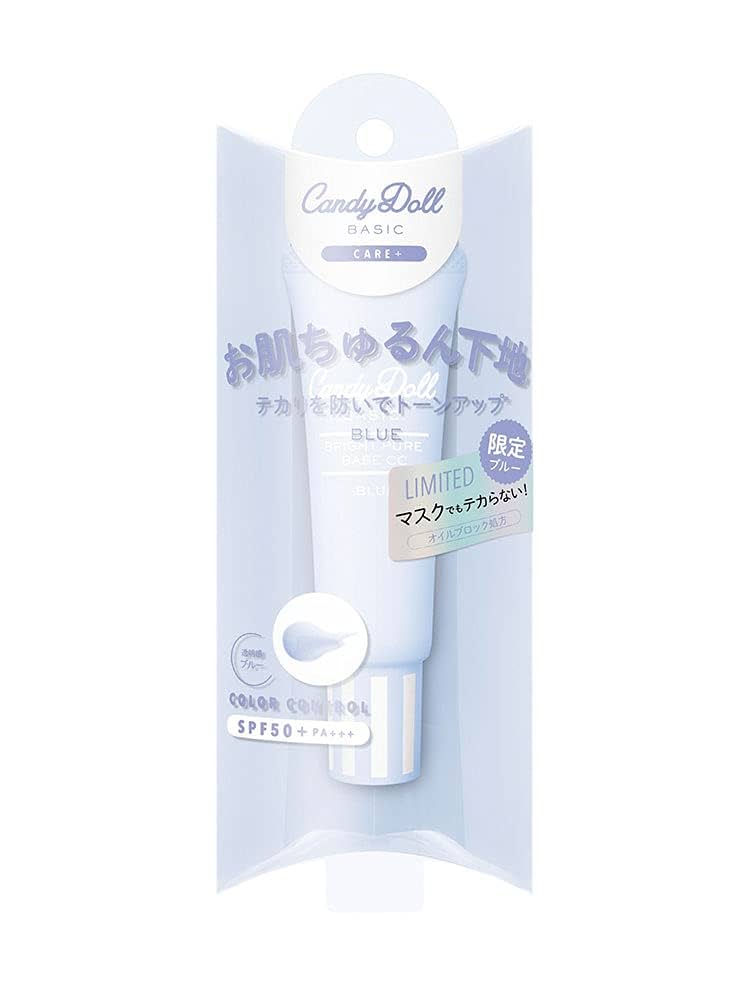 化粧下地 lu Amazon | excel(エクセル)グロウルミナイザーUVGL03(ブルー