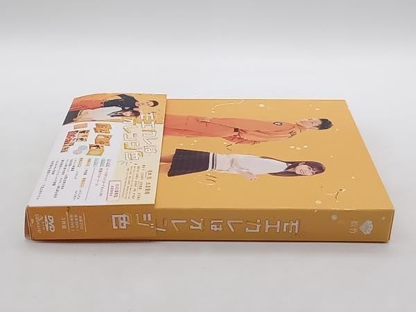 Amazon.co.jp: DVD モエカレはオレンジ色 生産豪華版 岩本照