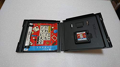 Wi-Fi Taiou: Sekai no Daredemo Import Japonais NDS Retrogaming