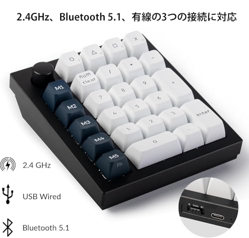 Keychron Q0 Max QMKカスタム・テンキー Amazon | 【国内正規品】Keychron Q0 Max QMKカスタム・テンキー
