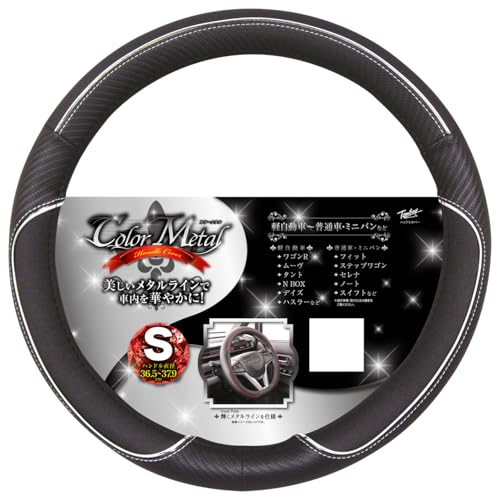 Amazon | 錦産業 トムボーイ （Tomboy） ハンドルカバー カラー