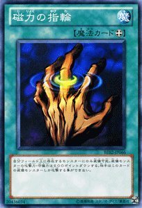 Amazon.co.jp: 遊戯王カード 【磁力の指輪】 BE02-JP066-N 《遊戯王