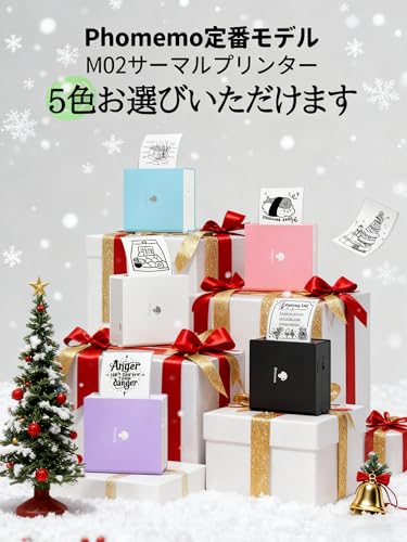 Phomemo M02 サーマルプリンター の商品画像 8