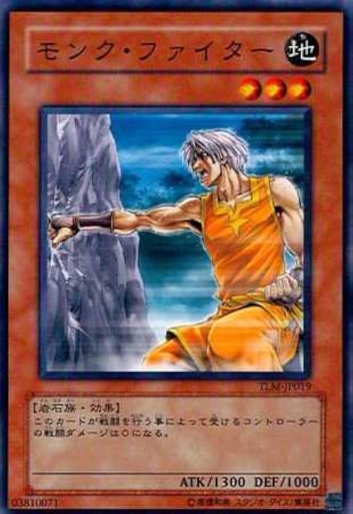 遊戯王 マスターモンク 状態B〕マスターモンク【レリーフ】{TLM-JP020}《モンスター》