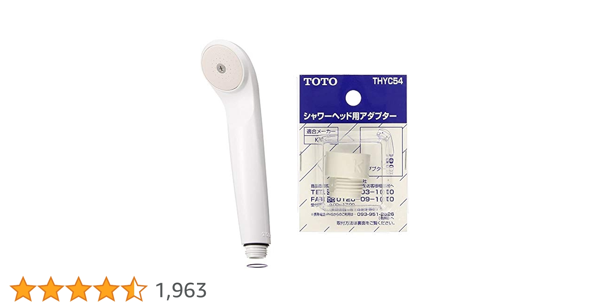 TOTO シャワーヘッドセット Amazon.co.jp: TOTO シャワーヘッド コンフォートウエーブ
