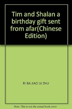 Tim and Shalan a birthday gift sent from afar