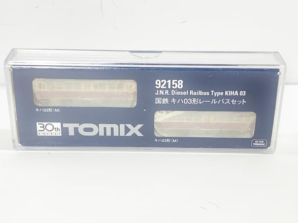 Amazon | TOMIX 92158 国鉄 キハ03形 レールバスセット