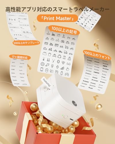Phomemo P12 Pro ラベルプリンター の商品画像 5