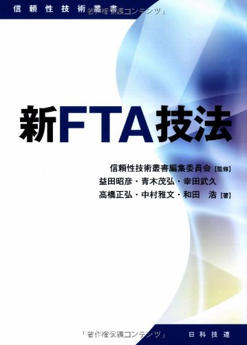 Shin efutie giho. Tankobon Hardcover