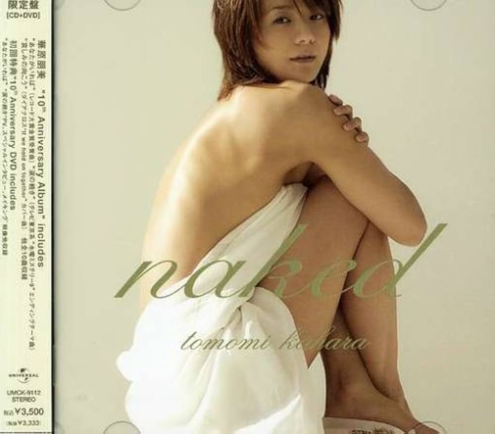 華原朋美ヌード Amazon.co.jp: NAKED (初回生産限定盤DVD付) [LIMITED EDITION]: ミュージック