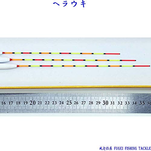 野釣り 底釣り用 ヘラウキ ウキ へら浮き パイプトップ 竹足 全長32/34/36cm 3本セット A13FYmsm30 6枚目