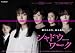 連続ドラマＷ　シャドウワーク　DVD-BOX [DVD]