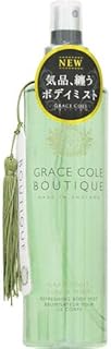 GCB3053 グレースコールブティックボディミスト グレープフルーツライム&ミント 250ml