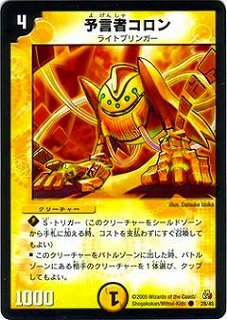 �f���G���}�X�^�[�Y/DMC25-26/28/C/�\���҃R����