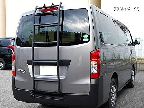 Amazon.co.jp: NV350キャラバン リアラダー バックドア ラダー リア 